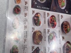 -康师傅私房牛肉面(申虹店)