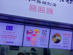 -八一好吃街·高品美食广场