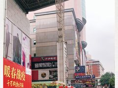 -蒙肥羊·酸汤潮牛·鲜牛肉火锅烤肉自助(岗顶店)