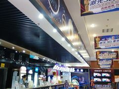 -幸福蓝海国际影城(上海三林店)