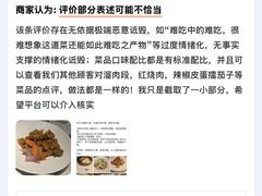 -奉天小馆·非遗东北菜(济南万象城店)