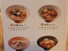 -KINGICHI無双东京豚骨拉面(人广中福城店)