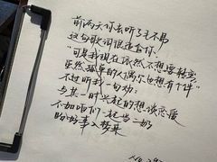 -Moses写字咖啡