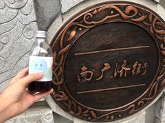-浆木咖啡馆(湘子庙街店)