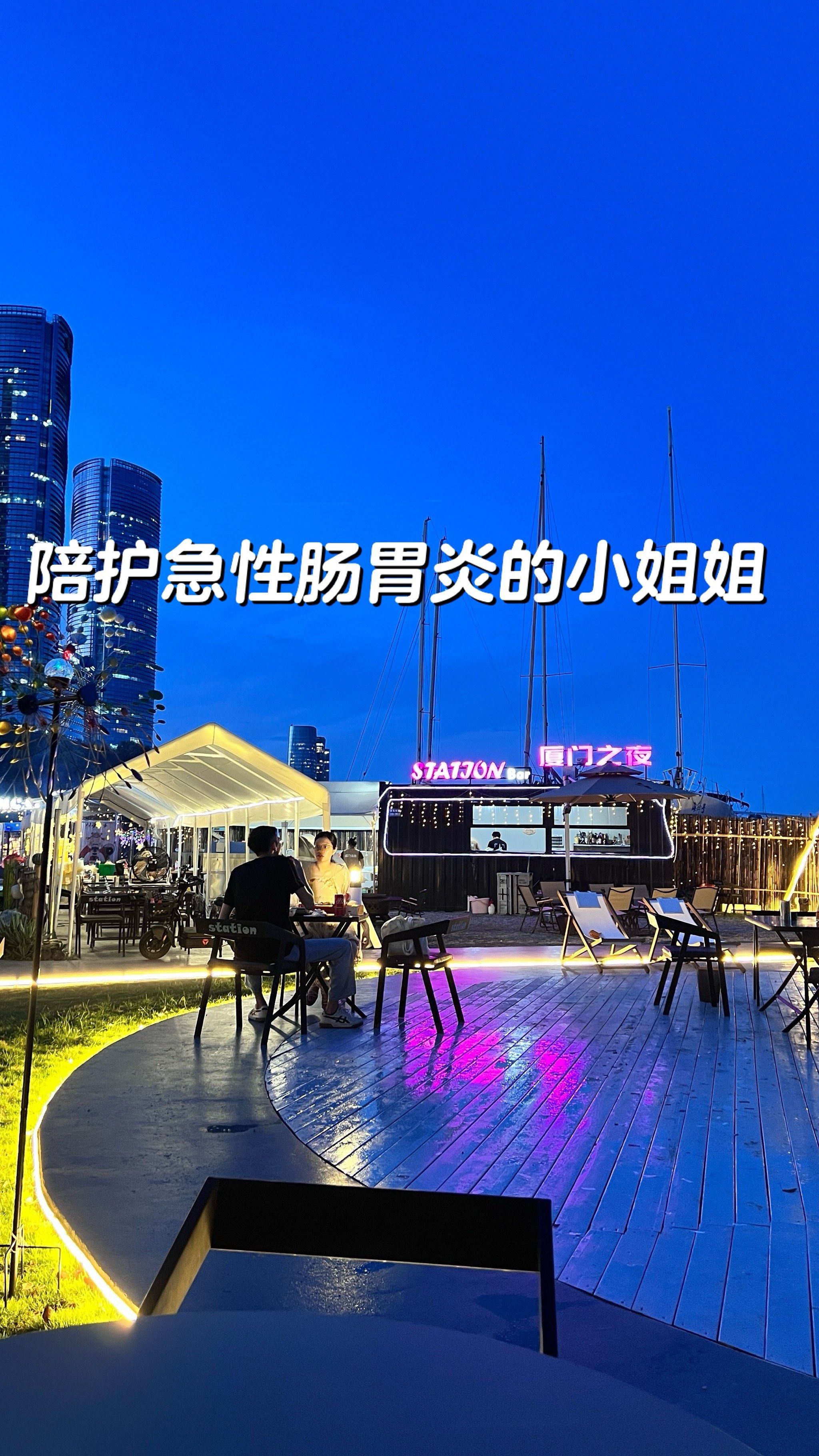 包含原武警总医院全天陪诊含挂号缓解就医焦虑的词条