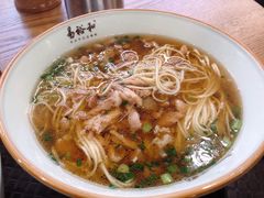 肉丝面-易裕和·长沙米粉(竹塘西路店)