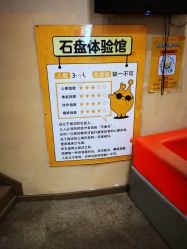 -疯狂的麦咭(长沙店)