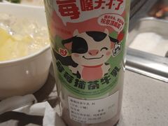 -海底捞火锅(正大乐城店)