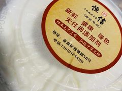-恒信牛奶甜品(南京总店)