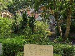 -草庵摩尼教遗址公园