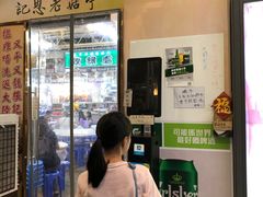 -陈根记大牌档
