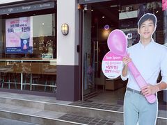 -Baskin Robbins(弘大店)