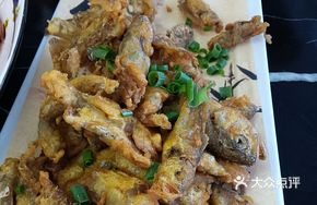 Salted Pepper Fish Offal