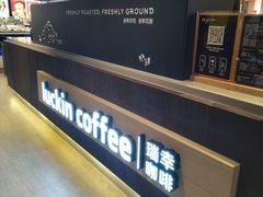 -luckincoffee瑞幸咖啡(香港名店街店)