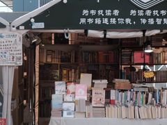 -相门城墙文化休闲景区
