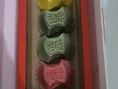 -阮大兴糕团(杭州西湖银泰百货店)