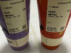 -奈雪的茶(中粮祥云小镇店)