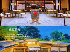 -蘭奢雅集·江浙菜(青山江滩店)