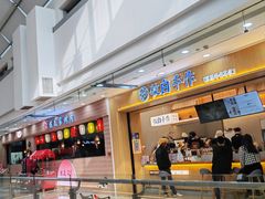 -宁波鄞州万达广场