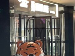 -HUZI虎滋精酿餐吧(京西大悦城店)
