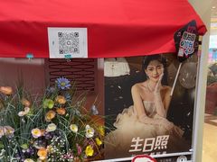 -海马体照相馆(上海月星环球港店)