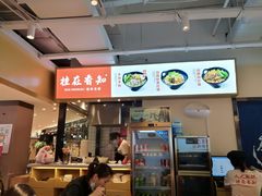 -桂在香知桂林米粉(南岗松雷店)