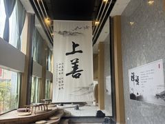 -乐山上善居·养心禅景酒店(世豪广场高铁站店)
