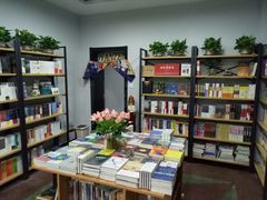 -福荫书店