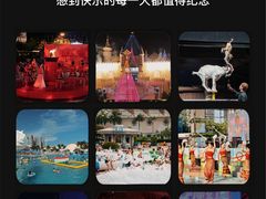 -汕头蓝水星欢乐世界