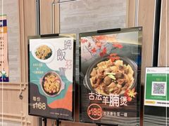 -海港酒家(上水新丰店)
