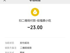 -大叔家福鼎小吃(十全街店)