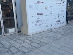 -首创奥特莱斯(北京店)