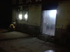 -随意快餐(中七里小区东)