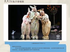 -广州蓓蕾剧院