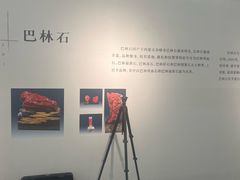 -杭州工艺美术博物馆