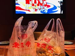 -老四季(总店)