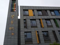 -芳草地国际学校日坛校区-停车场