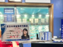 -北京八中游泳馆