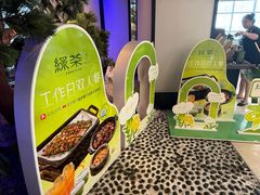 -绿茶餐厅(成都大悦城店)