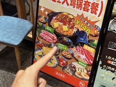 -金顺碳烤肉(番禺傍江地铁站店)