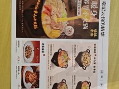 -袁记云饺的猜想(东方宝泰首店)