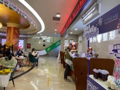 -重庆军科整形美容医院