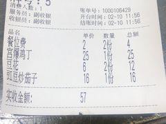 -晏老九豆花饭家常菜(上海城店)
