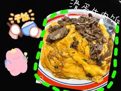 -有章牛杂(石厦店)