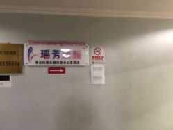 -宜肤清颜专业祛痘问题肌修护