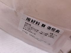 -红花点心局(护国寺店)