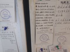 -成都失恋馆