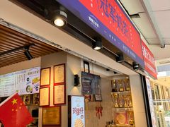 -香港鸳鸯王(西湖路店)