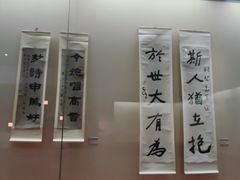 -衢州市博物馆