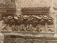 -唐山宴大唐州府精品中餐